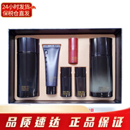 蘇秘37°（Su:m37°）呼吸37度套裝水乳套盒 補水保濕女士韓國孕婦可用圣誕元旦禮物 男士控油水乳兩件套裝