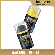 芭樂(lè )雅（Balea）德國B(niǎo)alea芭樂(lè )雅男士面霜保濕霜補水滋潤抗皺修復乳液日霜