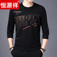 恒源祥高端中年男士長(cháng)袖t恤男裝春季薄款圓領(lǐng)衛衣男韓版潮流打底衫t恤衫 金色A11 M 165
