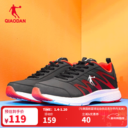 喬丹QIAODAN運動(dòng)鞋男鞋密網(wǎng)防風(fēng)跑步鞋冬季輕便減震防風(fēng)軟底 黑色極光紅-革面 44