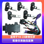 麗田普拉多汽車(chē)里程表液晶儀表盤(pán)霸道2700多功能方向盤(pán)按鍵改裝配件 胎壓監測硬件配件 豐田普拉多