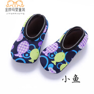 玉極虞早教男女?huà)胗變和扇说匕逡m寶寶防滑襪套學(xué)步鞋襪子 小魚(yú) 均碼 【S】10-12.5cm建議0-2歲