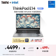 ThinkPad【國家補貼15%】聯(lián)想E14筆記本電腦 便攜商務(wù)辦公學(xué)生輕薄本 酷睿i7 16G 512G 100%sRGB 銀色