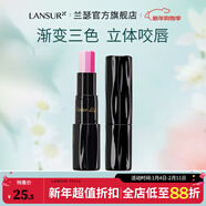 蘭瑟（LANSUR） 花心淡彩唇膏咬唇妝滋潤護唇3色變色口紅 3#明艷玫