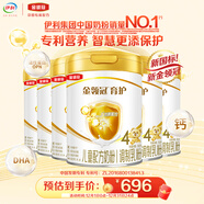 伊利金領(lǐng)冠育護【全面營(yíng)養】?jì)和浞侥谭?段(3-6歲)900g*6罐