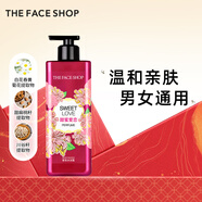 菲詩(shī)小鋪（THE FACE SHOP）甜蜜愛(ài)戀香氛沐浴露500ml（沁甜花香）活力潔膚保濕芳香新年禮物