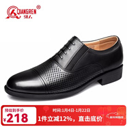 強人3515紀念版三接頭皮鞋商務(wù)休閑透氣一腳蹬男士皮鞋 LB-01-L 鏤空款 43