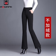 AEMAPE微喇叭特厚羊羔絨褲子女秋冬季2025新款棉褲加絨加厚微喇休閑褲子 黑色長(cháng)褲【不加絨】 2XL 【125-140斤】