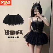 COSMICKISS裙撐短款蓬蓬裙Lolita六層黑色紗裙cos狗短日常無(wú)骨可外穿節日 黑色 29cm左右 均碼