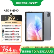 宏碁（acer）平板pad10.4英寸2k高清全面屏4G插卡全網(wǎng)通話(huà)低藍光護眼平板電腦a ipad8G+256G灰
