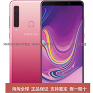 三星（SAMSUNG）Samsung/三星 Galaxy A9S SM-A9200 通4G全面屏6.3大屏幕手機 泡泡粉