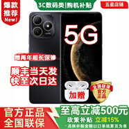華為智選手機 鴻蒙5G新品80 s 新機2025上市 地震預警 大電池長(cháng)續航 抗跌耐摔 紅外遙控 華為補貼 mate 8+256GB曜石黑 24期白條免息【贈季度碎屏險+兩年延?！?
                                         title=