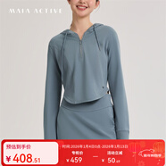 MAIA ACTIVE 舒適圈套裝莫代爾休閑連帽長(cháng)袖上衣包臀裙套裝半拉鏈瑜伽衛衣女 霧霾藍（裙子） S