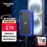 梵想（FANXIANG）500GB 移動(dòng)固態(tài)硬盤(pán)（PSSD）Type-c 蘋(píng)果手機iphone16 Promax直連 IP68三防 電腦外接硬盤(pán)PS2100