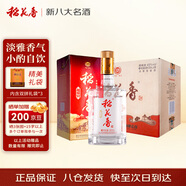 稻花香 紅鉆 濃香風(fēng)格白酒 45度 500ml*6 整箱裝 年貨節送禮