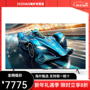 飛利浦（PHILIPS）65PUF839965英寸超薄120HZ護眼智能電視機旗艦店 65英寸 官方標配65英寸