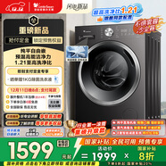 小天鵝（LittleSwan）滾筒洗衣機全自動(dòng)家用 10KG大容量 超薄 TG10V28T 以舊換新 國家補貼 京東自營(yíng) 內衣洗 一級能效