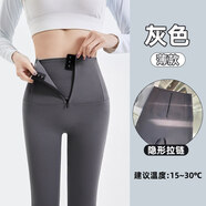 威詩(shī)緹鯊魚(yú)褲女外穿秋冬季加絨保暖小個(gè)子芭比褲收腹提臀新款瑜伽內搭褲 小個(gè)子灰色-春秋薄款145-158CM L 適合體重110-125斤