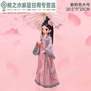 古風(fēng)人偶娃娃俏格格故宮漢服少女心中國風(fēng)特色禮品紀念品小擺件手 紫粉色撐傘少女-大號