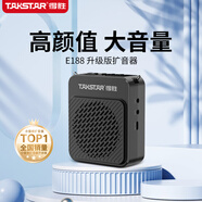 得勝（TAKSTAR）E188 升級版小蜜蜂擴音器 教學(xué)專(zhuān)用小巧便攜擴音器戶(hù)外上課寶地攤小喇叭導游喊話(huà)器 星耀黑