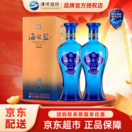 洋河 藍色經(jīng)典海之藍 口感綿柔濃香型高度白酒 （內附禮袋）中秋送禮 52度 520mL 2瓶 雙支裝