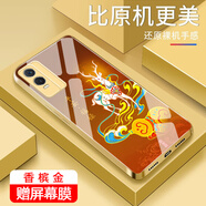 博眾樂(lè )適用vivoY76S手機殼金屬漆高端鋼化玻璃全包防摔耐臟軟邊保護套硬殼新款文字男女款個(gè)性鏡頭 香檳金-平安福祿C8075 vivoY76S