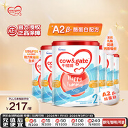 牛欄牌(Cow&Gate)較大嬰兒配方奶粉 A2 β-酪蛋白2段(6-12月)900g*6罐