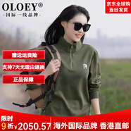 OLOEY國際一線(xiàn)品牌高端半拉鏈立領(lǐng)衛衣男士2025新款春秋款長(cháng)袖T恤男款 軍綠色 L 120-140斤