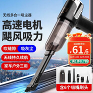 歸家喜車(chē)載吸塵器大吸力家用無(wú)線(xiàn)汽車(chē)用吸塵器小型隨手吸兩用手持吹塵器
