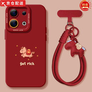 適用oppoReno15pro手機殼re14pro快樂(lè )小馬13全包12馬年9/8/6硅膠r 【S40發(fā)財馬-中國紅】硅膠軟殼c850手鏈 OPPO Reno15