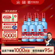 紅星二鍋頭 藍瓶綿柔8陳釀 清香型白酒 53度 750ml*6瓶 整箱裝口糧酒