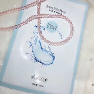 【官方】愛(ài)美肌水漾蠶絲面膜深層補水修護滋潤保濕護理 50片