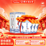 衡水老白干青花手釀 老白干香型 52度 500ml*4瓶整箱裝 送禮口糧整箱