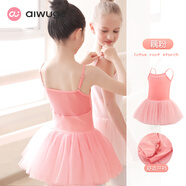 艾舞戈兒童舞蹈服裝女童吊帶蓬蓬裙幼兒練功服中國芭蕾舞裙寶寶演出紗裙 特價(jià)-藕粉（六層紗-吊帶可調節） 170 【建議拍大1-2碼】