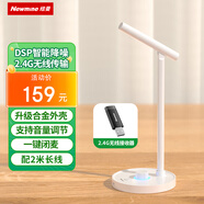 紐曼（Newmine）ZM06無(wú)線(xiàn)版 電腦麥克風(fēng) 無(wú)線(xiàn)桌面話(huà)筒 收音電容麥 臺式筆記本直播網(wǎng)課游戲語(yǔ)音降噪USB麥 白色