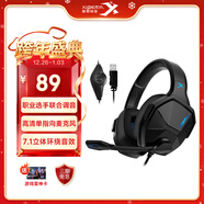 西伯利亞（XIBERIA）【全網(wǎng)熱銷(xiāo)】 V13電腦耳機頭戴式有線(xiàn)游戲耳機 usb7.1聲道 帶線(xiàn)控 電競耳機耳麥帶麥 黑色
