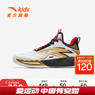 安踏（ANTA）兒童鞋類(lèi)男大童星火籃球系列籃球鞋 安踏白/金屬金/黑-1 39