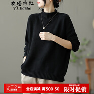 衣瑾帛社針織衫女寬松秋冬款文藝范半高領(lǐng)棉線(xiàn)毛衣女長(cháng)袖內搭上衣 黑色 均碼