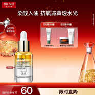 達爾膚（DR.WU）光透煥亮精華油7ml拋光油舒緩修護柔酸精華護膚新年禮物