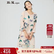 斯琴熟女春夏苧麻圓領(lǐng)套頭印花七分袖連衣裙長(cháng)裙 AIXQ005 粉色 M