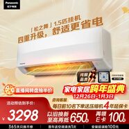 松下空調松之舞1.5匹新一級能效省電掛機速冷低噪音 變頻冷暖銅管 獨立除濕自清潔HZ35K410Q