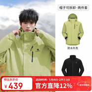 駱駝（CAMEL）CamelTex戶(hù)外御寒沖鋒衣男女同款防油污外套三合一登山服  L