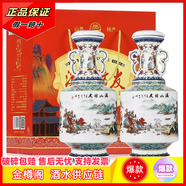 JHBROS山西清香型白酒溪山訪(fǎng)友1000ml*2瓶53%Vol藝術(shù)瓶身可做擺件送禮 53度 750mL 2瓶 【 北國風(fēng)光  紫色禮盒】 注意區分每瓶含量