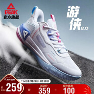 匹克態(tài)極游俠2.0籃球鞋男鞋舒適減震實(shí)戰比賽球鞋運動(dòng)鞋子男DA410027