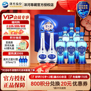 洋河【綿柔濃香】藍色經(jīng)典 夢(mèng)之藍M3 白酒 45度 500mL 1盒 +海之藍42度520ml*6