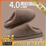 巴邁羅棉拖鞋男士厚底2025新款秋冬季毛絨保暖室內家居包頭踩屎感拖鞋男 卡其【升級版】加絨加厚 35-36 36 -37【適合腳穿】