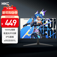 HKC 23.8英寸IPS面板144Hz高刷99%sRGB廣色域低藍光不閃屏外接電腦屏幕游戲電競辦公顯示器V2419