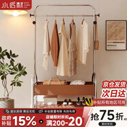 小匠材衣架落地立式衣帽架可移動(dòng)臥室客廳多功能置物晾衣架雙層長(cháng)80cm