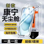 綠聯(lián)精菲適用于無(wú)塵倉榮耀鋼化膜x50ix40ix30x20x109x全屏90gt防爆80p 康寧無(wú)塵倉鋼化膜[超清款x1套裝] 一拉除塵 榮耀X10