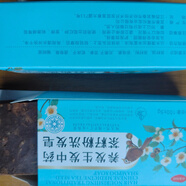 開(kāi)美琍歐野山茶籽粉中藥洗發(fā)養發(fā)生發(fā)中藥皂 一塊